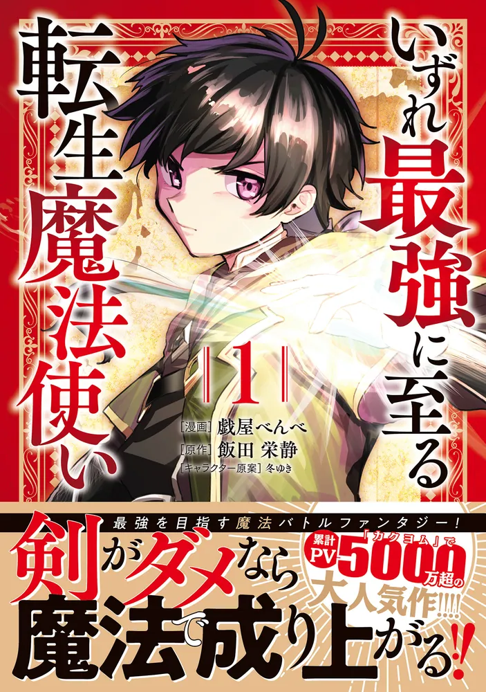 夫を味方にする方法 ドイツ版 超豪華限定版 特装版 1巻 漫画 初版 絶版 超豪華限定版】韓国語 まんが『夫を味方にする方法 2』著