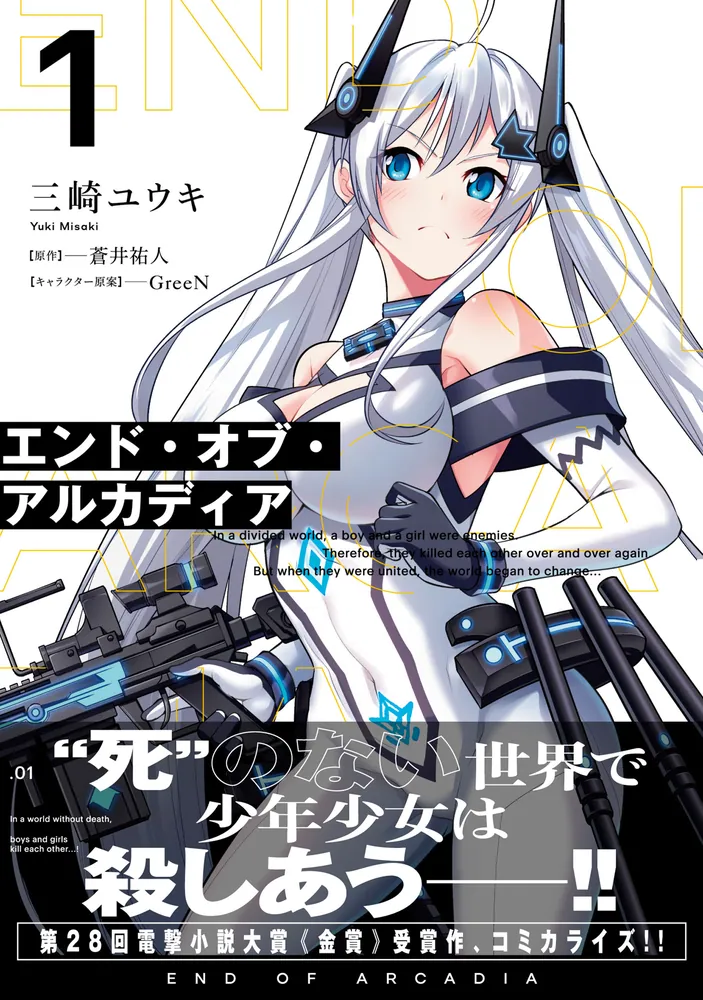 【裁断済み】アルテ1〜21全巻 裁断済み】アルテ1〜21全巻 アルテ (全21巻) Kindle版