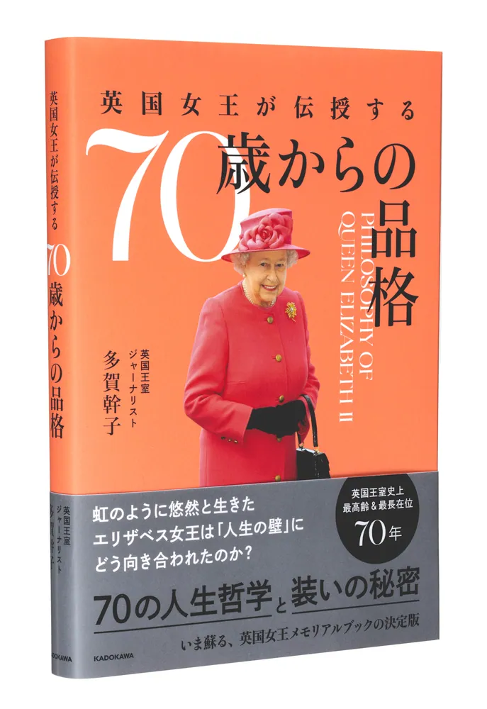 エリザベス女王がカバーのLIFE誌　１９５１年１０月 エリザベス女王がカバーのLIFE誌 1951年10月 Princess