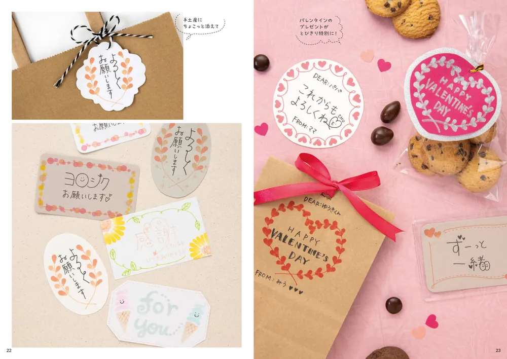 絵心&センスなしでOK！ クリーンカラードットで伝えるメッセージ」あゆ