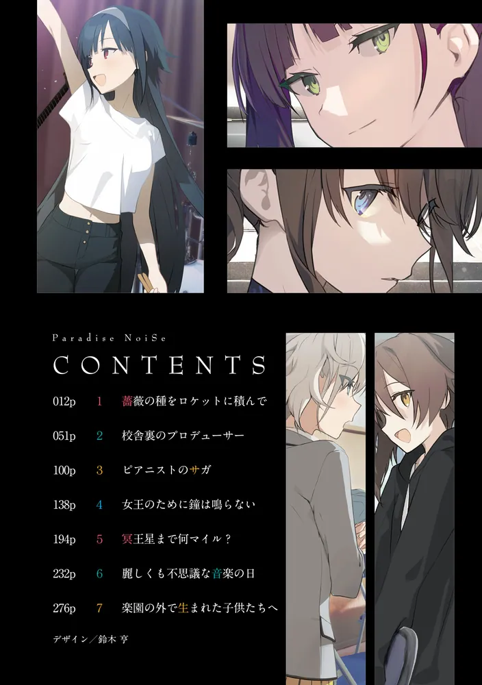 パスネット No.6 クイックフィットスーパーエコノ6（B/F）100枚 | ネコハコ