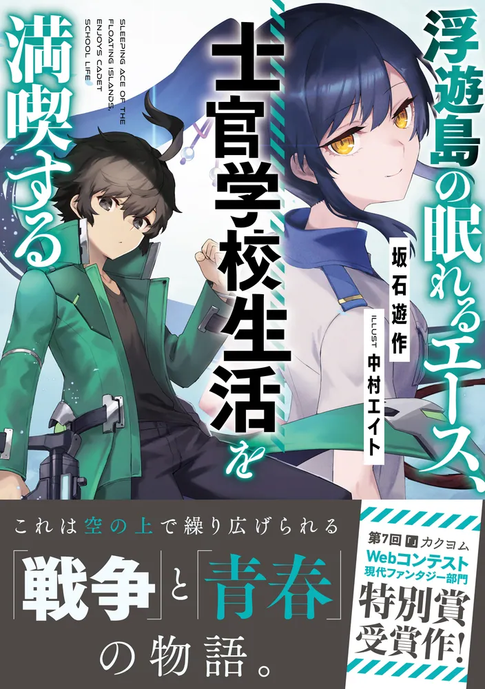 貴重な絶版本】新版 真実の占星学 橋本航征 初版 真実の占星学 | 橋本