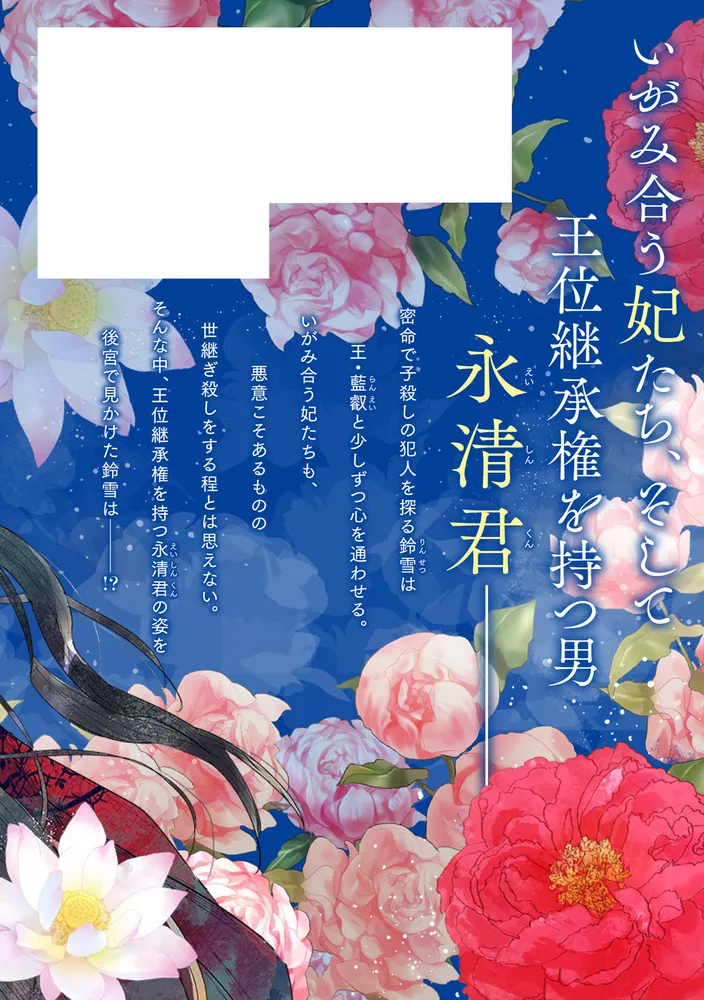 らんらん！様　雪花秀 maxresdefault.jpg