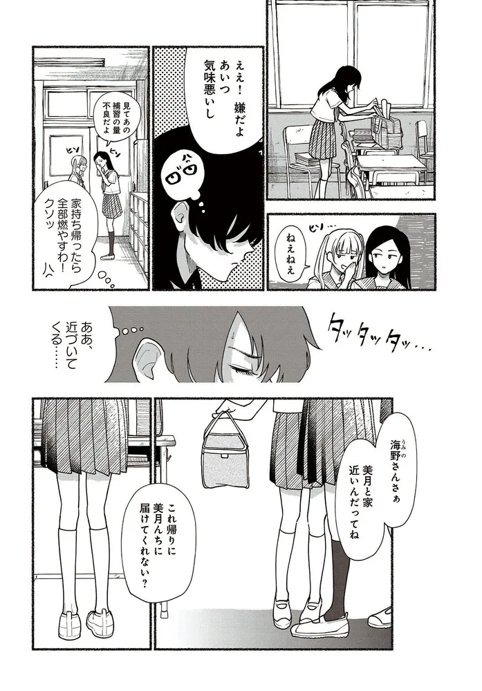 コミックス バラ その② 約95冊 opt_plp7686.jpg?v=1711607844&