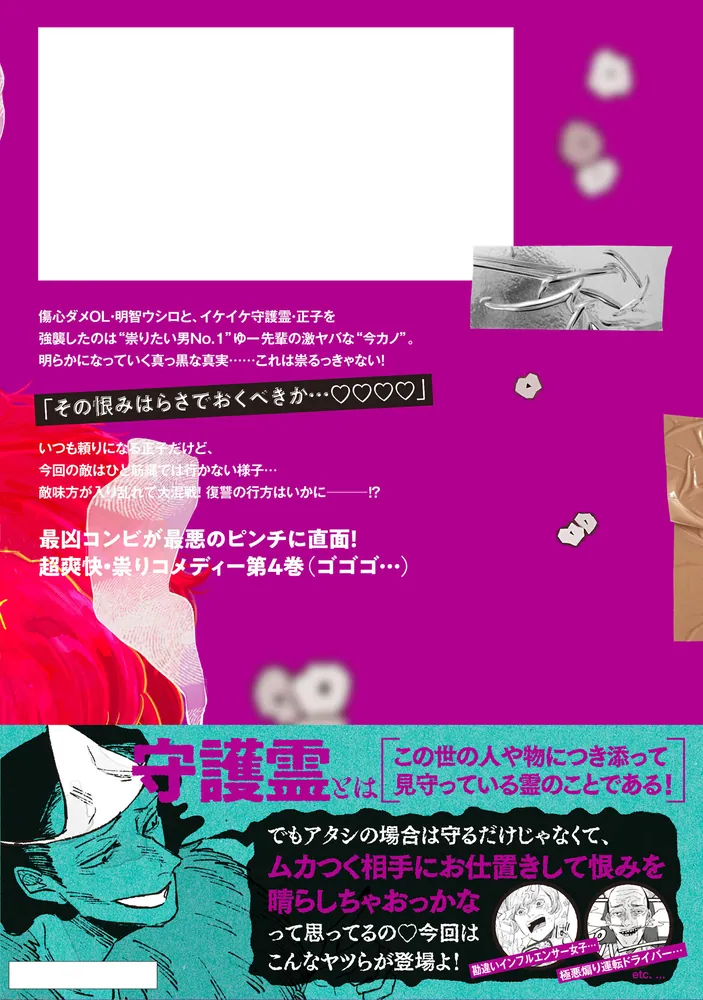 よここここ 新在庫情報！⁡ ⁡XJR400Rが入荷しました。⁡ ここでしか手に入らない