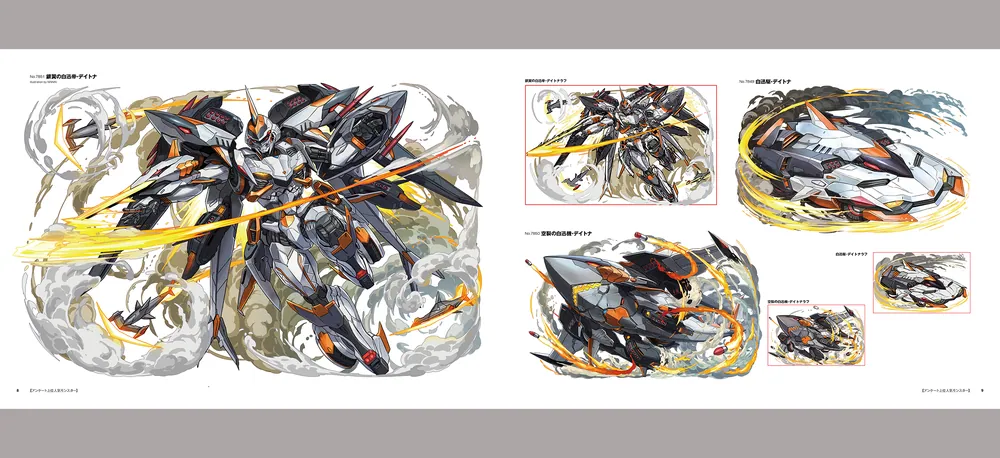 ドラゴンクエスト モンスター集結 ビジュアルアートパネル ドラゴンクエスト モンスター集結 ビジュアルアートパネル