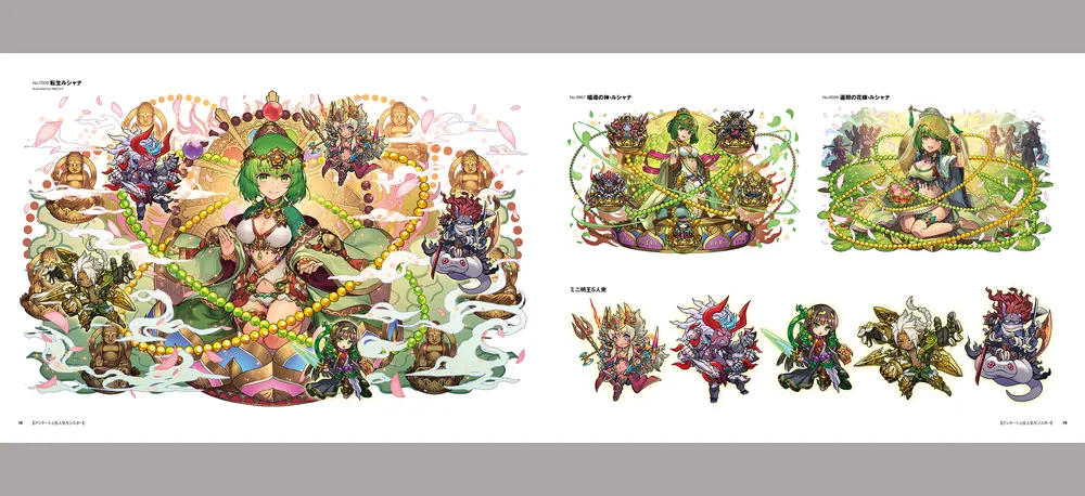 パズル＆ドラゴンズ 10th Anniversary Art Works」ファミ通書籍編集部