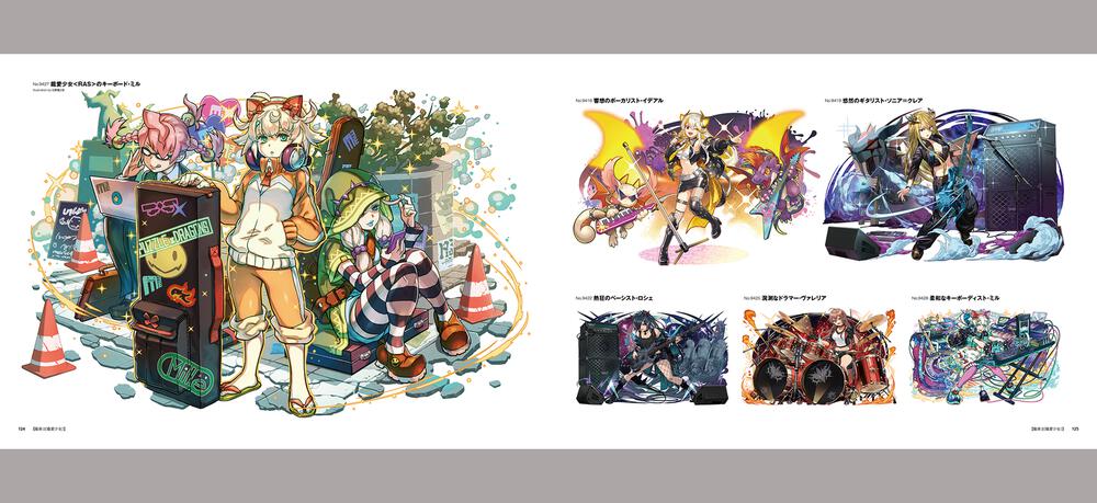 KADOKAWA　パズル＆ドラゴンズ　[画集・ファンブック]　Art　10th　Anniversary　Works」ファミ通書籍編集部