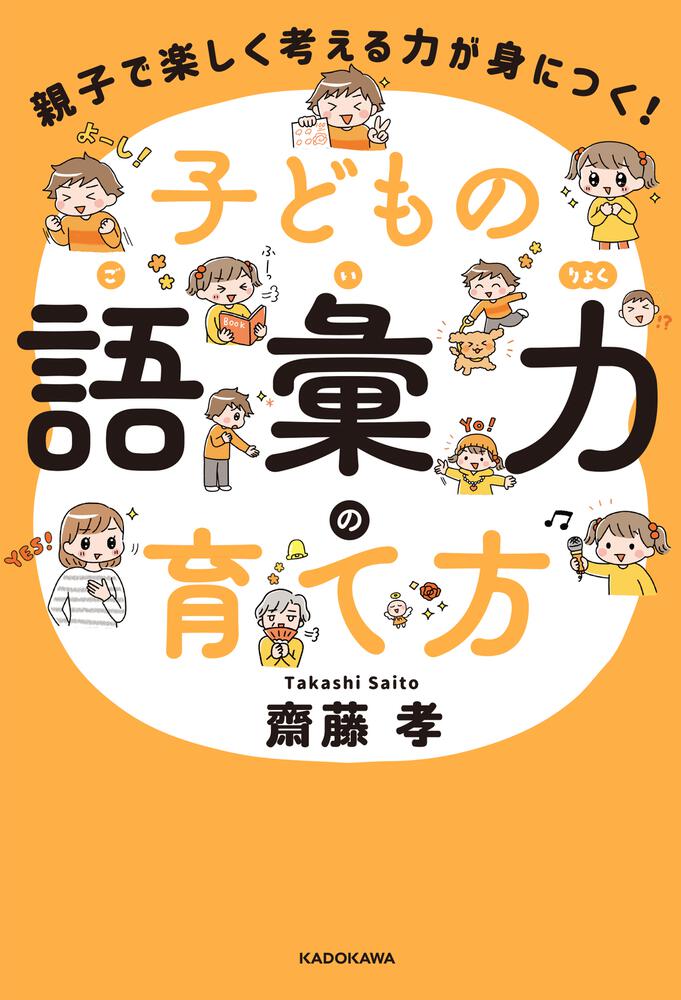 新作2023 考える力をのばす!読解力アップゲー 全5 ぐるぐる王国 PayPay