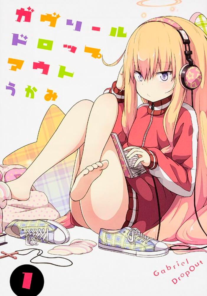 ガヴリールドロップアウト（16）」うかみ [電撃コミックスNEXT] - KADOKAWA
