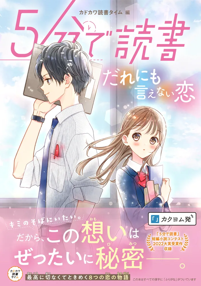 本を読む少女 本を読む女の子イラスト - No: 23833236｜無料イラスト・フリー素材