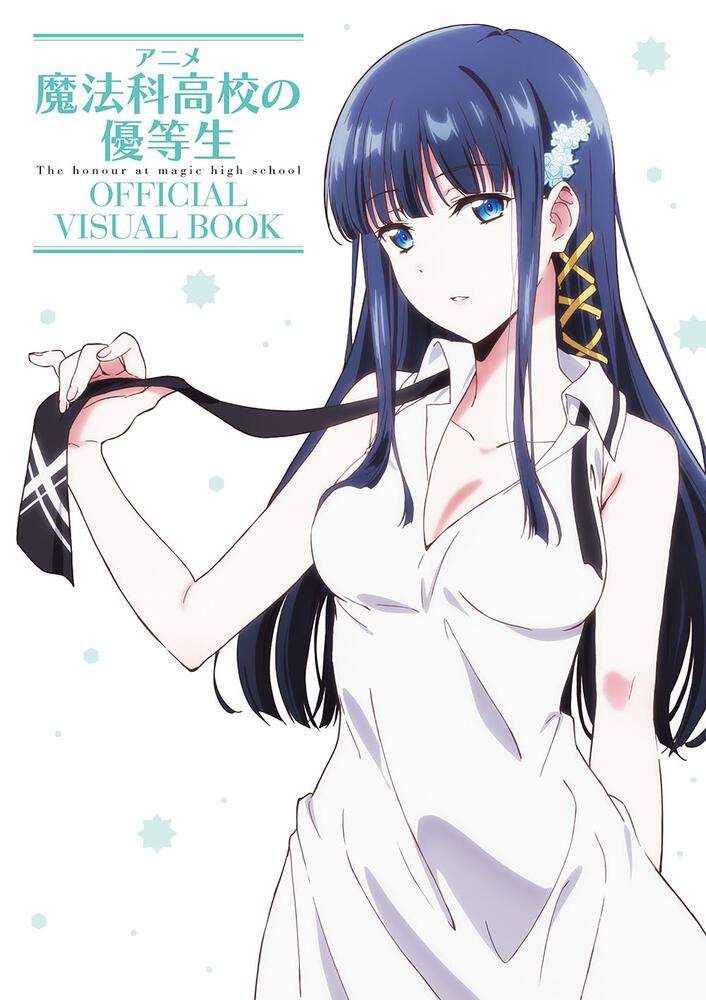 Official Visual Book Kadokawa