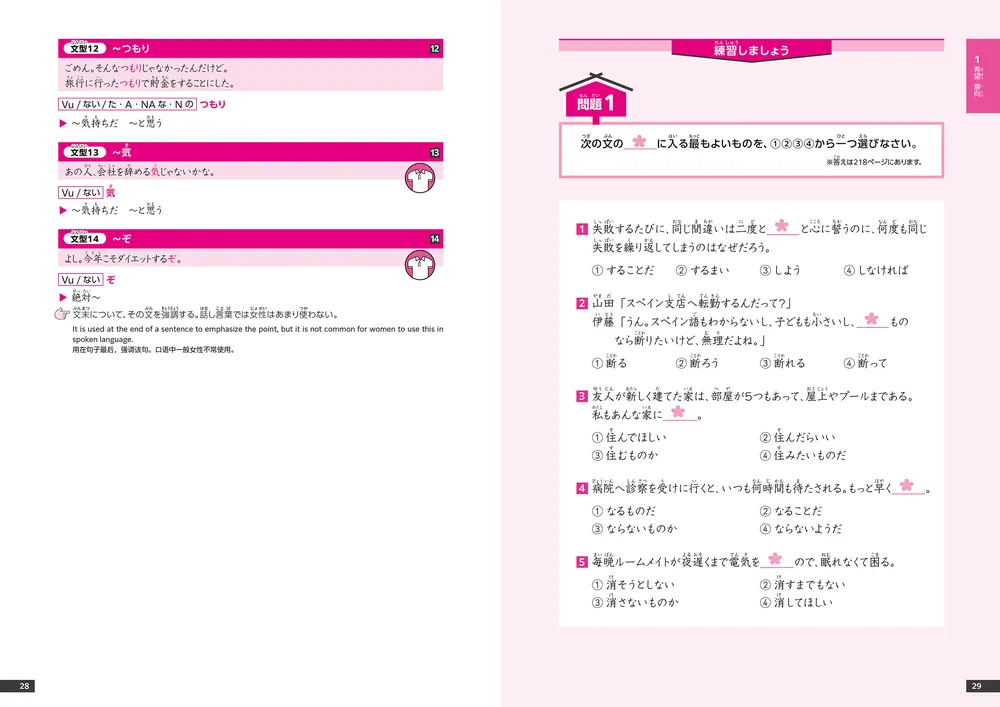 よくわかる文章表現の技術 3冊セット 作文 日本語 語学 参考書 語法 文法 よくわかる文章表現の技術 1 表現・表記編 新版 | 石黒 圭 |本