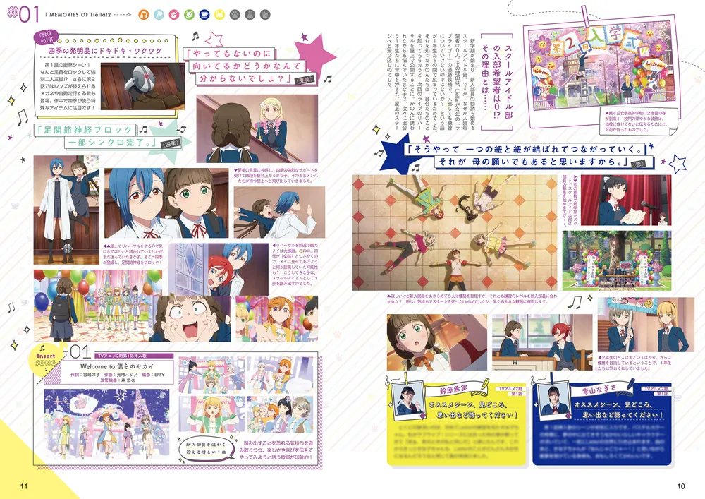 ファイブスター物語 スペシャルエディション「オフィシャルアートブック」 ファイブスター物語 スペシャルエディション「オフィシャル