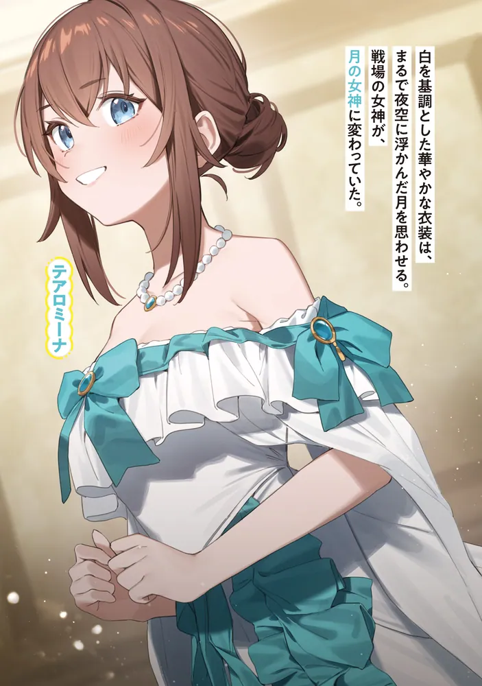 り様　ジェイダ2点おまとめです 二周目勇者のやり直しライフ2 ～処刑された勇者（姉）ですが、今度は