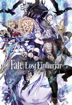 本編＋メイキングDVD＋主題歌CDセット】蒼光戦士メモライザー