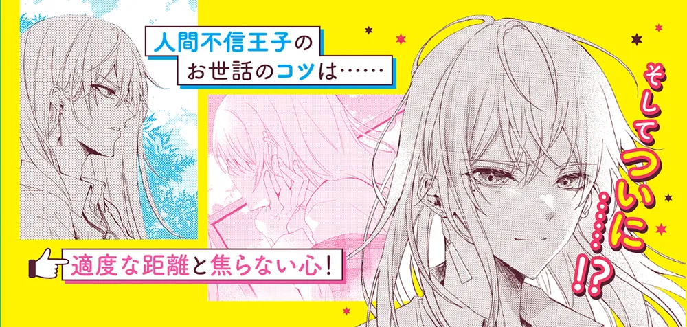 彼女、お借りします DMM スクラッチ 第四弾 B2 タペストリー