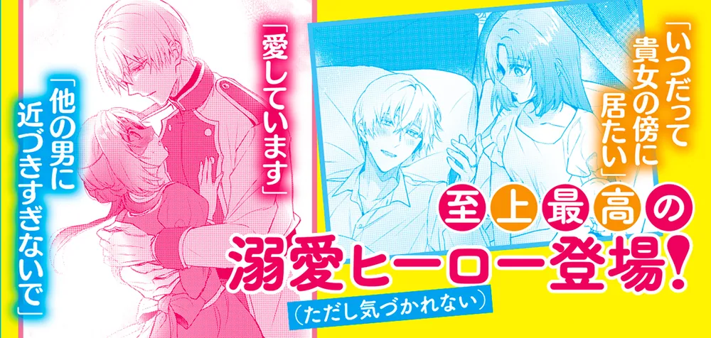 ※恋愛強化版ミスリル【レインボールーンベンシル】愛と結婚と豊穣の女神　喜び　平和 恋愛強化版ミスリル【レインボールーンベンシル】愛と結婚と豊穣