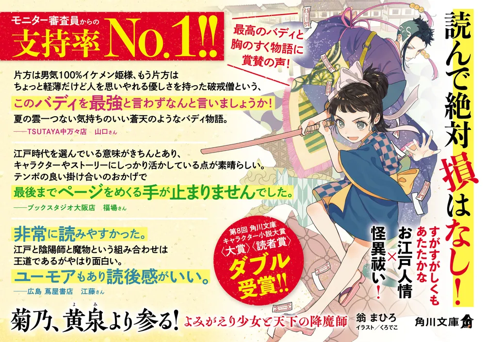 最大80％オフ 322212000865_05.webp 和書