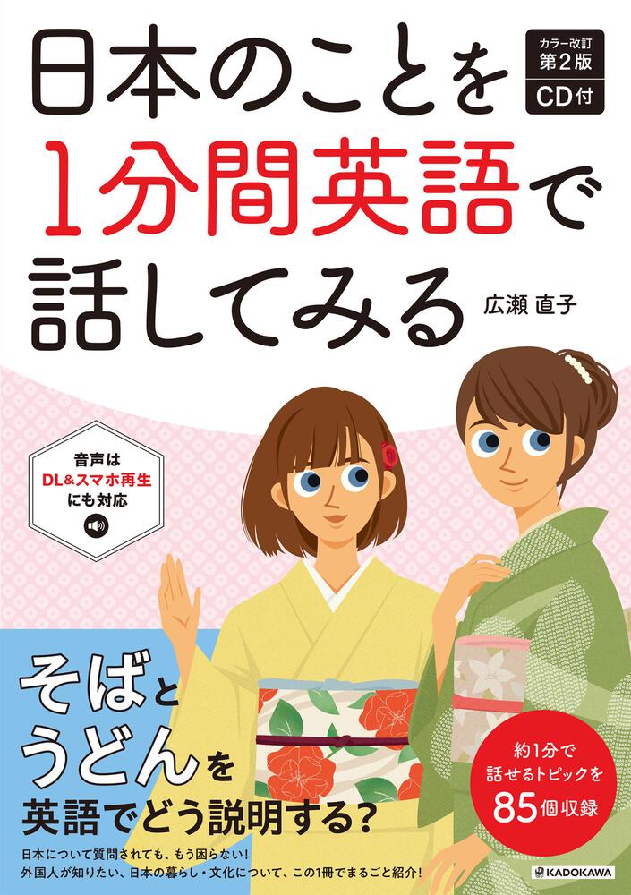 未再生☆0歳からの育脳クラシック CD2枚セット - キッズ・ファミリー