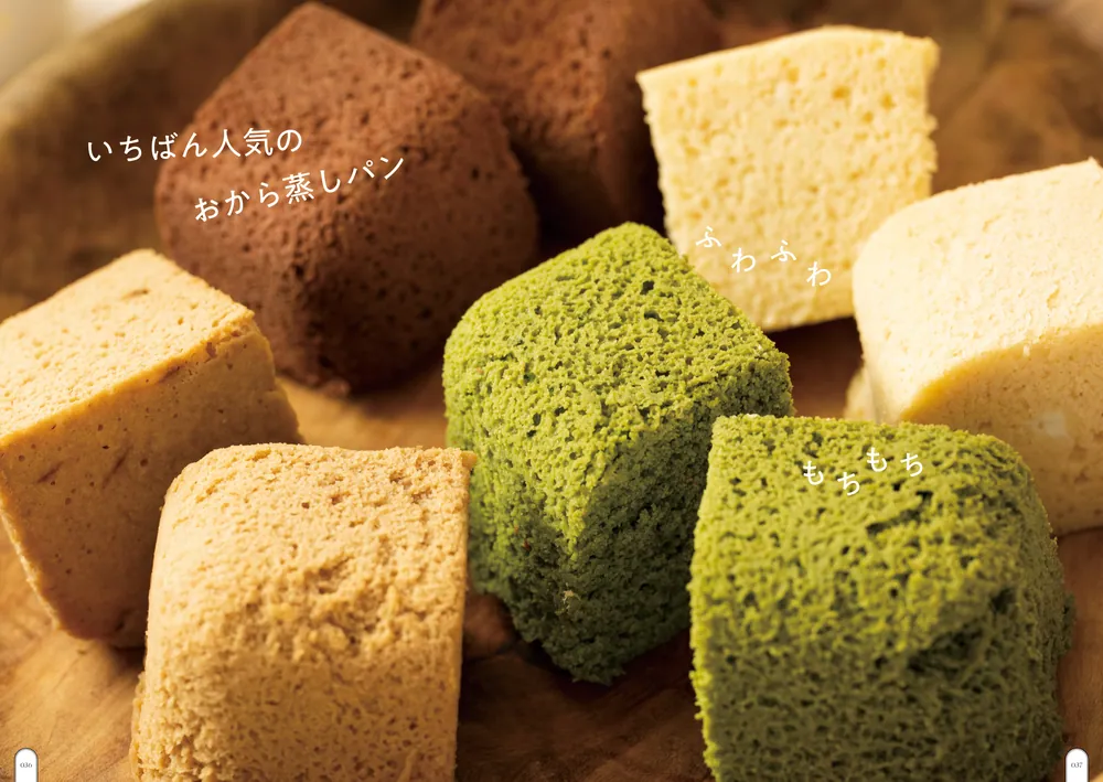 Swiss Confectionery スイーツレシピ集 甘くて簡単で極上に幸せ！ 奇跡のやせスイーツレシピ」mao [生活・実用