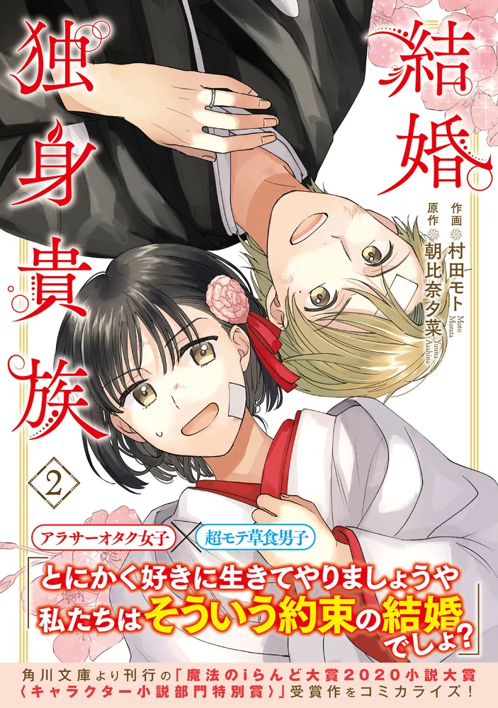 322212001047_01.webp