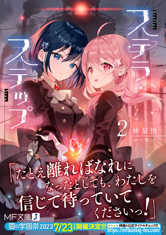 木星王　妖術ハンドブック第2巻　魔女の家books にコイン5種をつけて 木星王 妖術ハンドブック第2巻 魔女の家books にコイン5種を