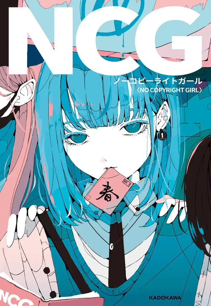 VOGUE ポスターブック　イラスト集　画集 VOGUE ポスターブック イラスト集 画集 （イラスト集「Fashion