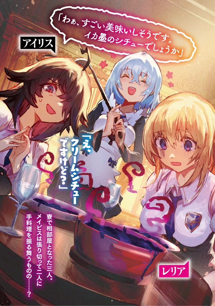 はちか✨過去最強の浄化‼️魔術浄化ソルト✨おまとめ Amazon.co.jp: 異