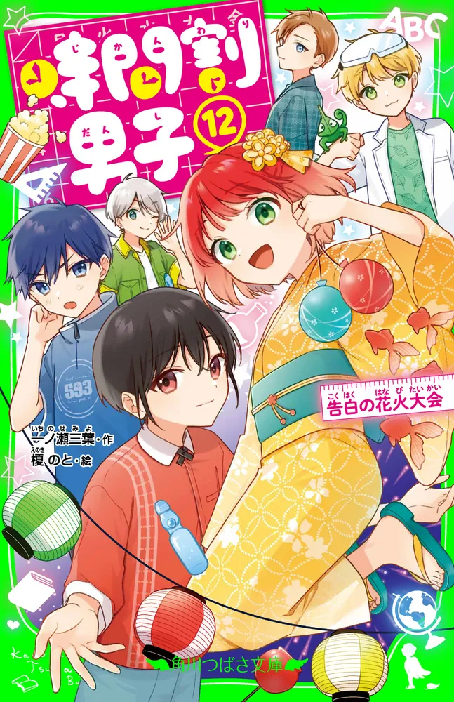 【手渡し限定石川県金沢市】試験あらし　全５巻　重版 Amazon.co.jp: d8-2（試験あらし）全5巻 初版有り 全巻セット 聖