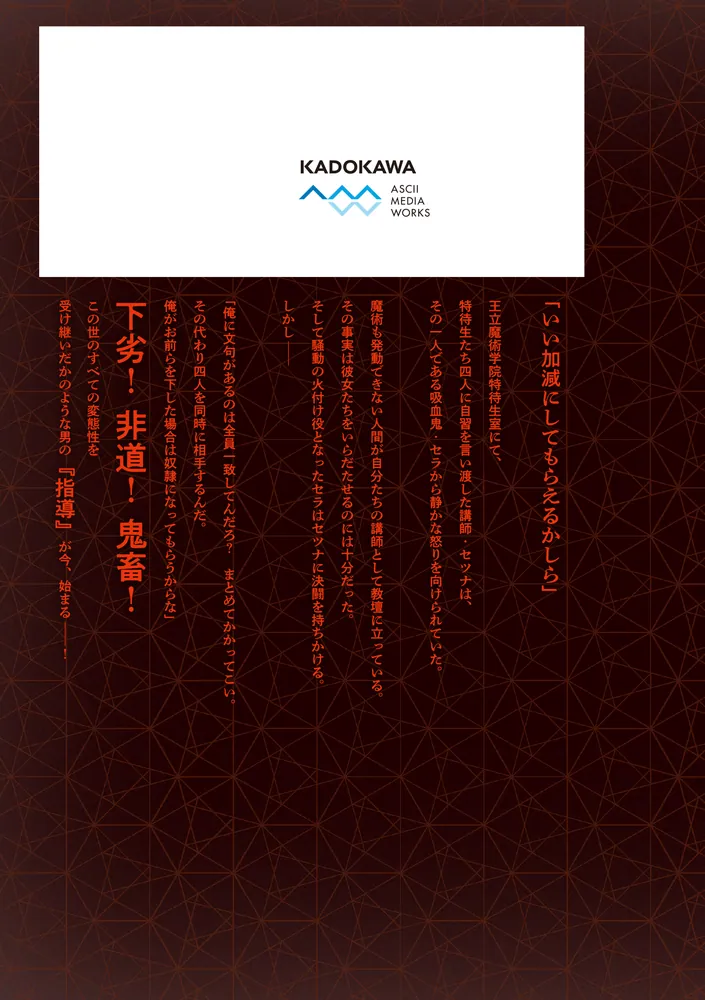 小説①(1) Amazon.co.jp: 小説 戦え!イクサー1(ワン)〈上〉 (角川文庫―スニーカー