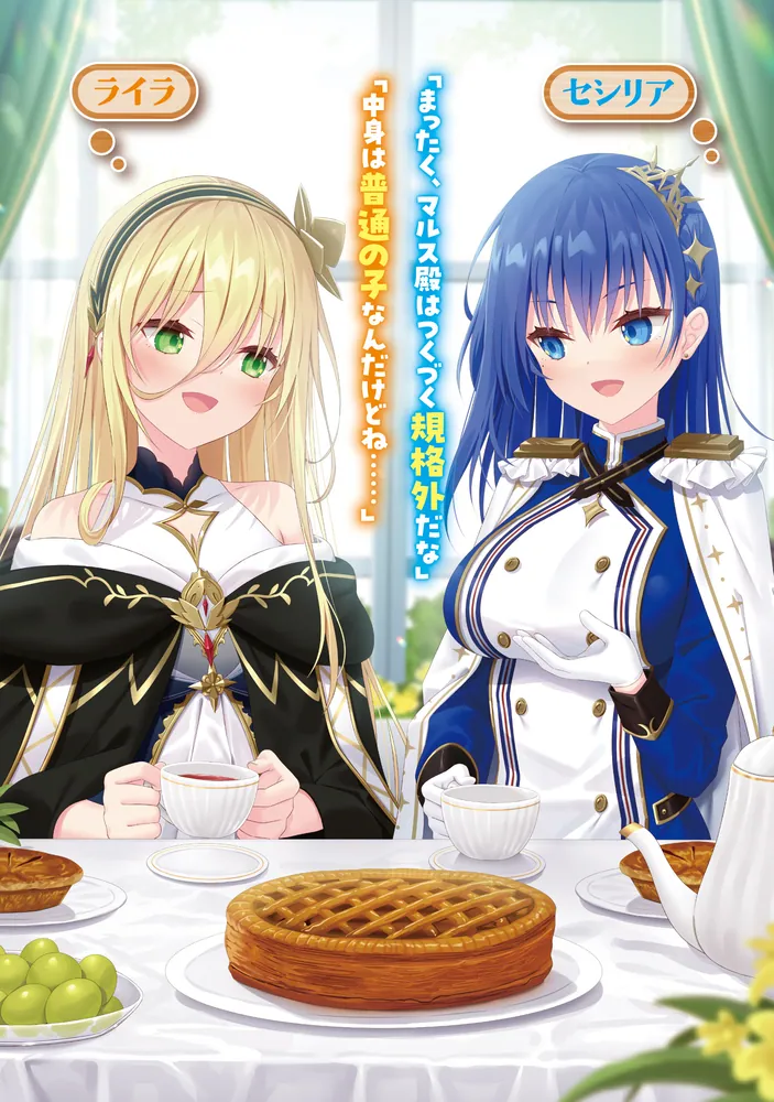 繁栄した王国の物語 : 最強の組織をつくる「王国メソッド」 Amazon.co.jp: 外れスキルだからと追放された《∞チート