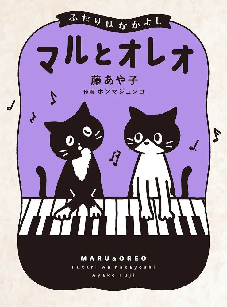 お菓子の国☆　大人気恋愛カウンセラー養成講座全巻セット Amazon.co.jp: お金も恋も幸せも全部手に入れる生き方 : あやか