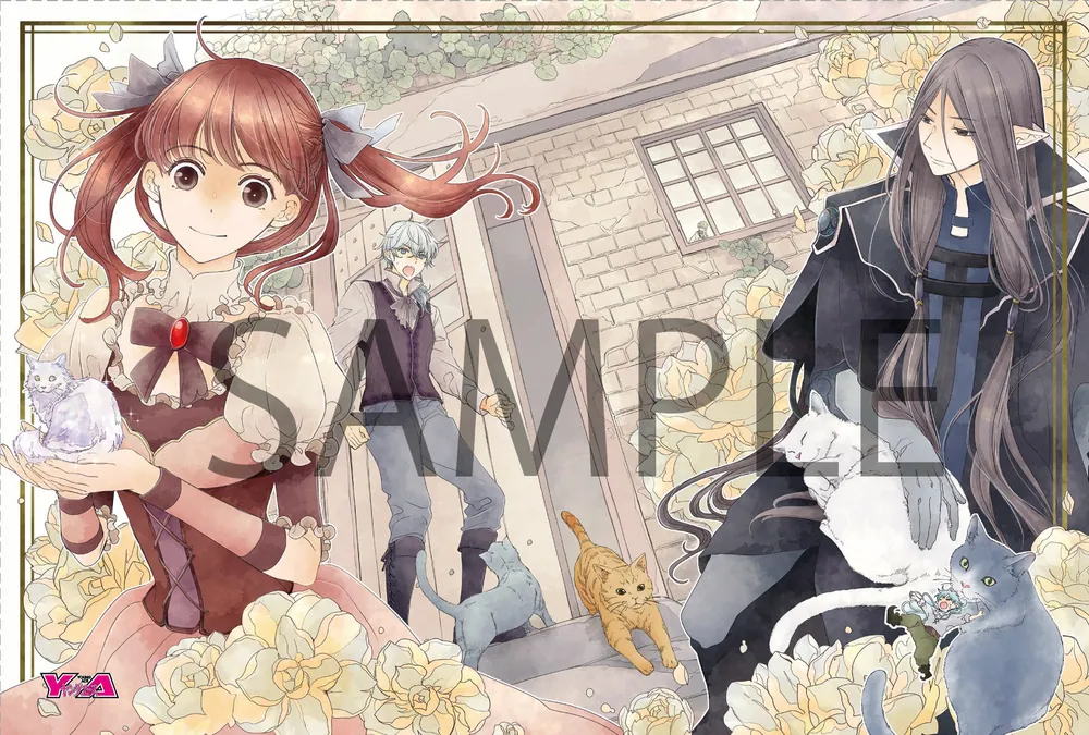 ヤングエース 2023年9月号」 [ヤングエース] - KADOKAWA