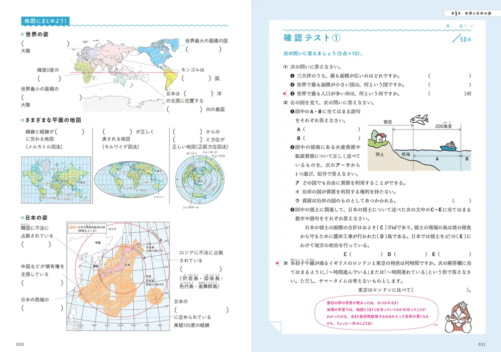 蔵書票「二つ巴きんぎょ」 | Jun Kikuchi Graphic