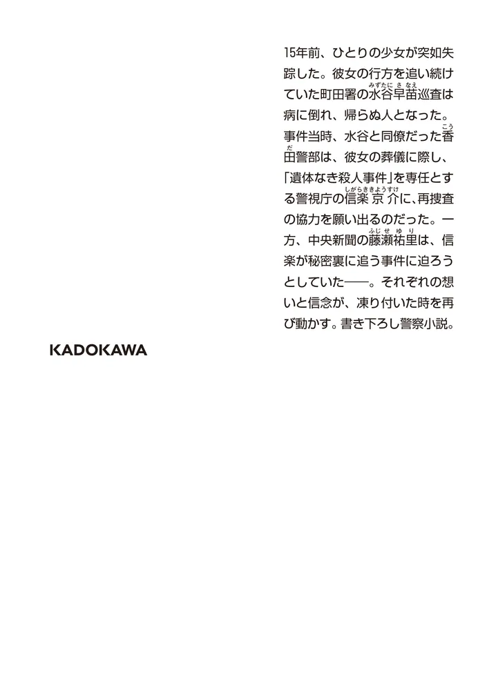 和本江戸時代の殺人捜査官写本「検使階梯録」上1冊 / 北さん堂
