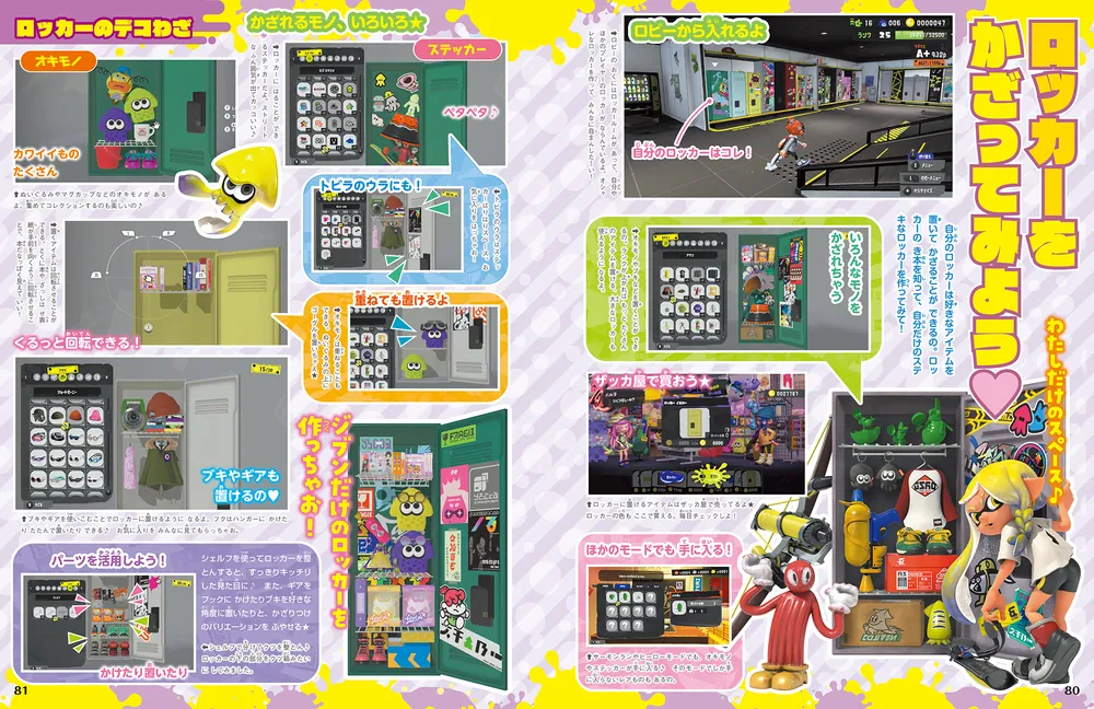 ぴこぷり Spring 春 2023」 [カドカワゲームムック] - KADOKAWA