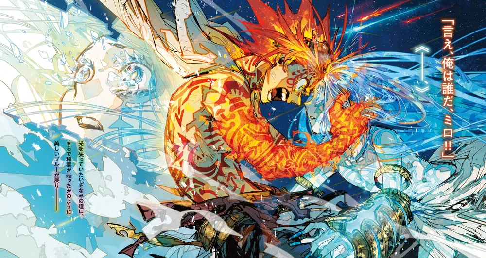 錆喰いビスコ10 約束」瘤久保慎司 [電撃文庫] - KADOKAWA