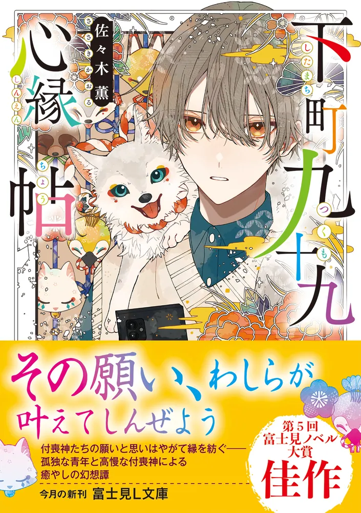 岡山県久米町史　上・下巻￼ 岡山県久米町史 上・下巻￼ 岡山県久米町史 上・下巻￼ 岡山県久米町史