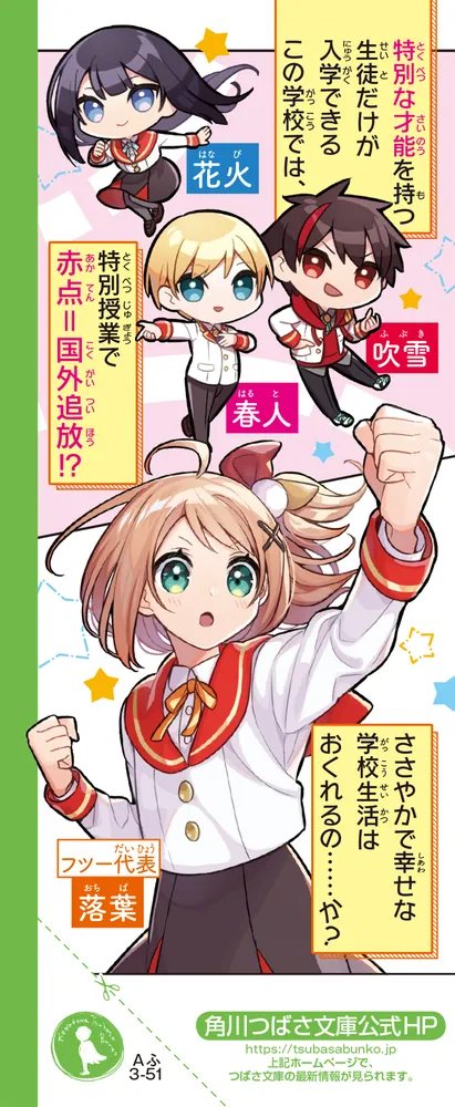2025年最新】Yahoo!オークション -セブンブリッジ(漫画
