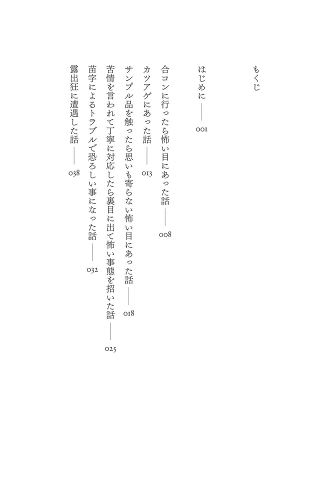 猫の診察で思いがけないすれ違いの末、みんな小刻みに震えました」やー