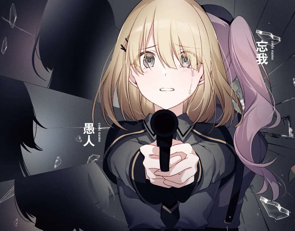 スパイ教室10 《高天原》のサラ」竹町 [ファンタジア文庫] - KADOKAWA