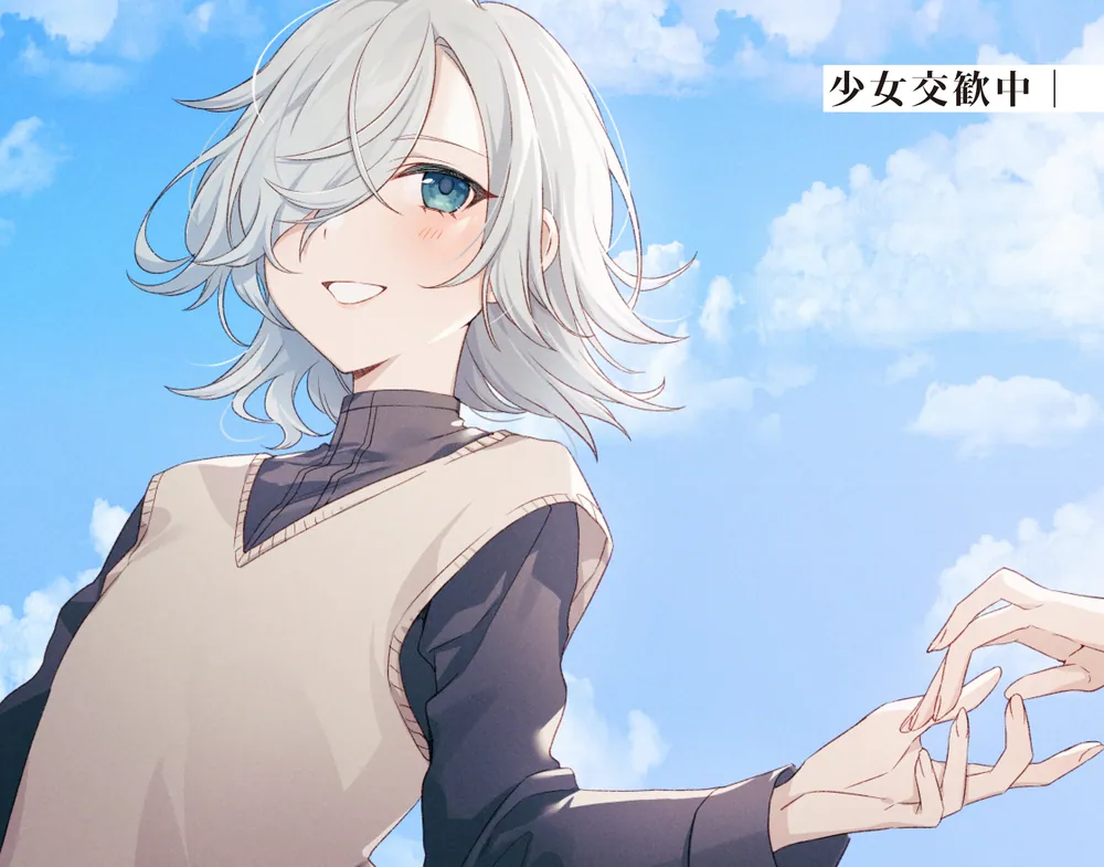 スパイ教室11 《付焼刃》のモニカ」竹町 [ファンタジア文庫