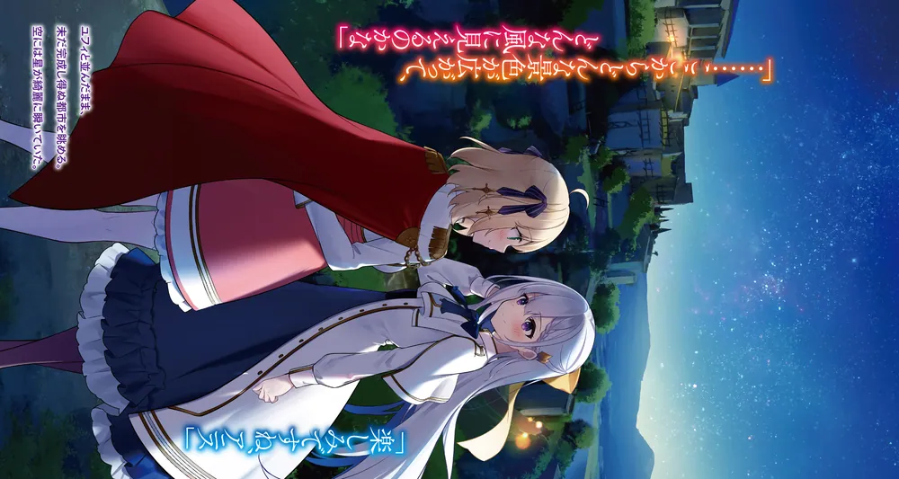 転生王女と天才令嬢の魔法革命7」鴉ぴえろ [ファンタジア文庫