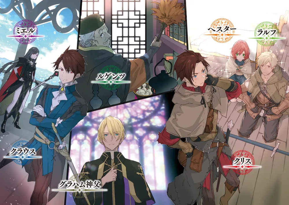 追放された名家の長男 ～馬鹿にされたハズレスキルで最強へと