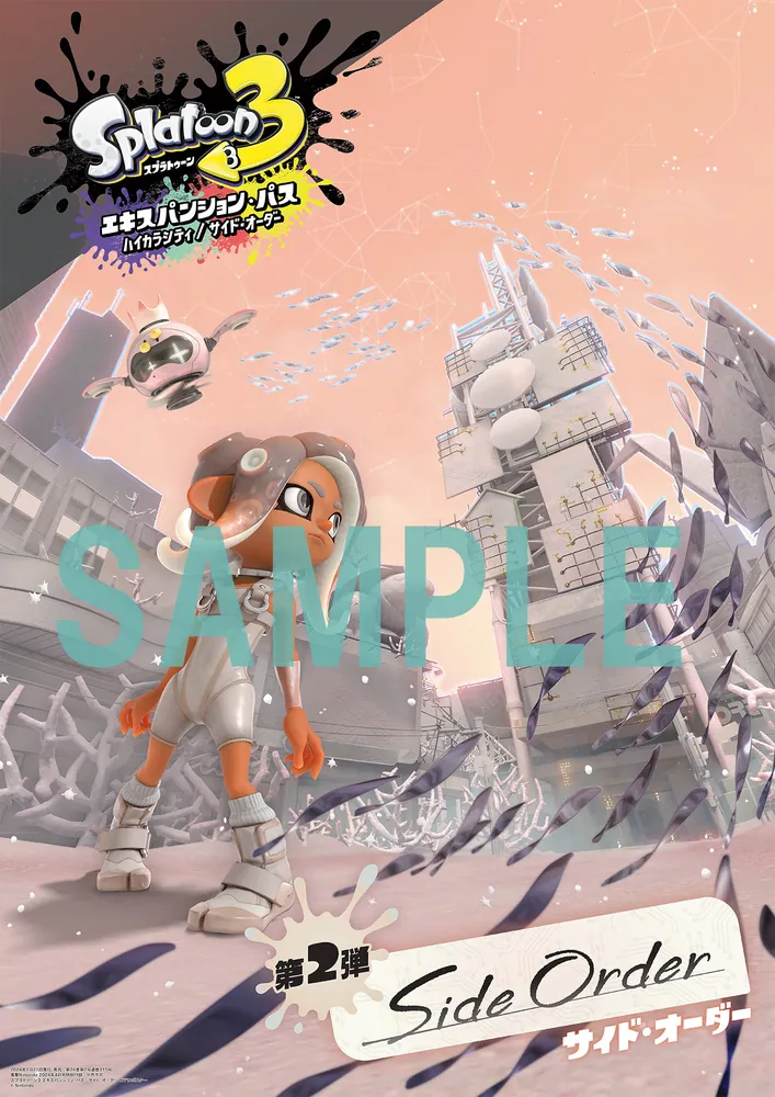 電撃Nintendo 2024年4月号」 [電撃Nintendo] - KADOKAWA