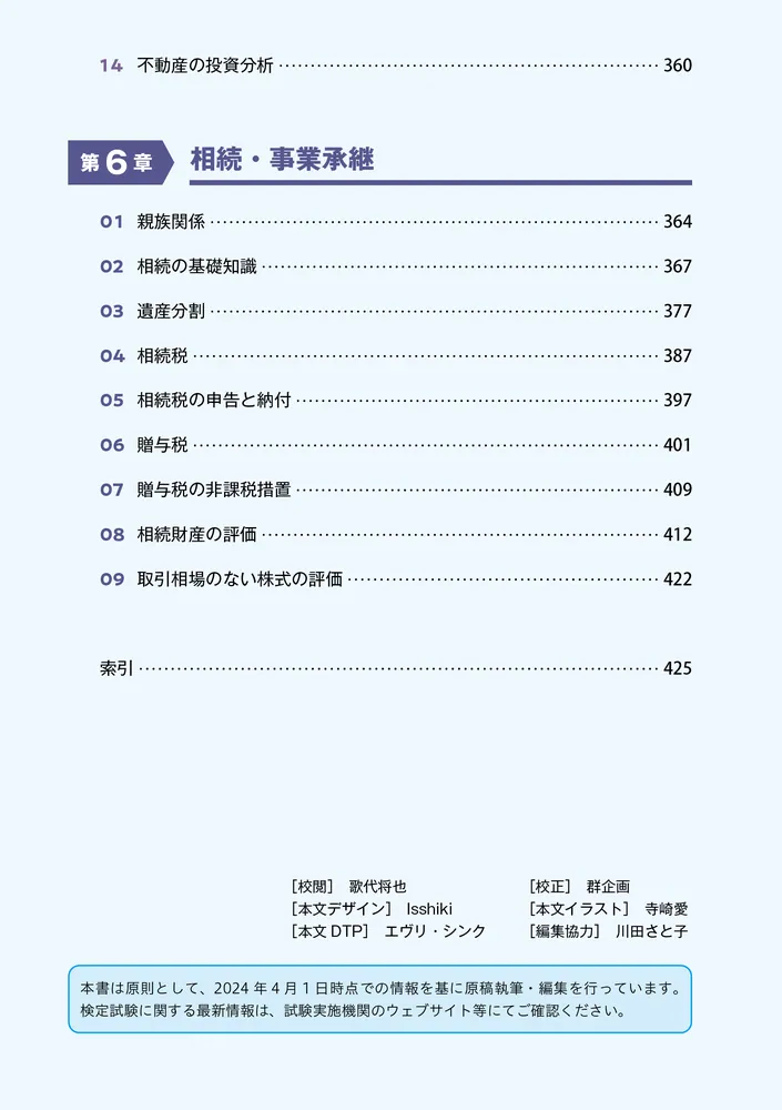 Amazon.co.jp: 共立総合コンピュータ辞典 第4版 : 日本ユニシス