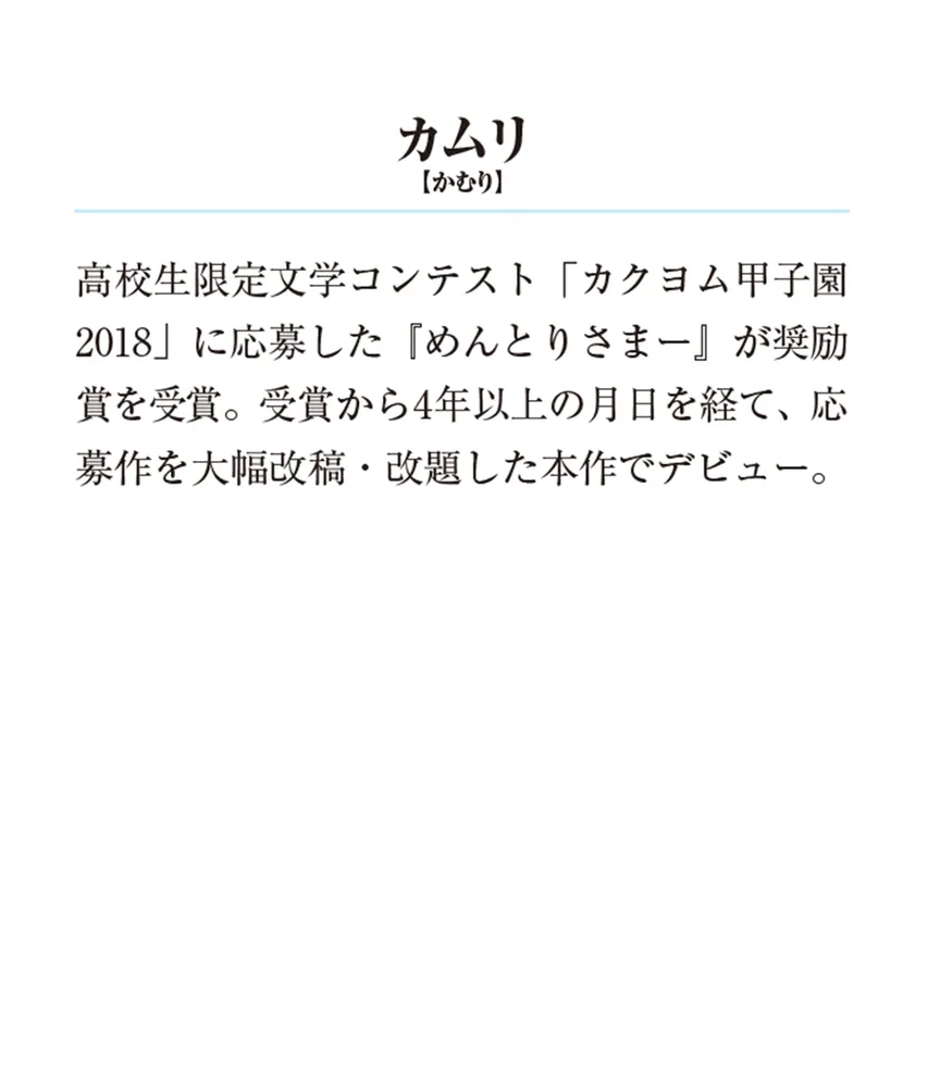 まさまさ様ご相談中 リス＆プレート＆ノーム まさまさ様ご相談中 リス＆プレート＆ノーム インテリア小物