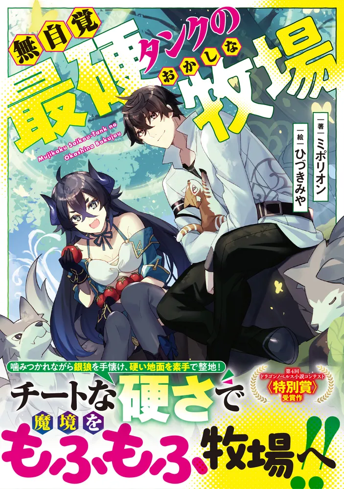 早い者勝ち最終値下 スノボー ゴーグル ドラゴン