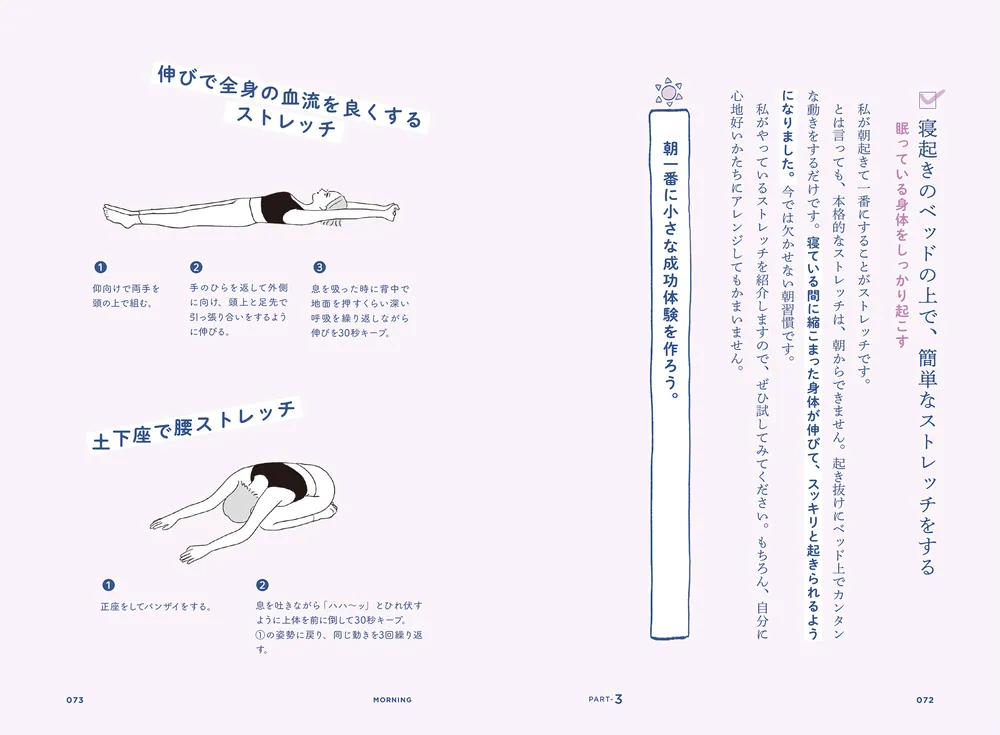 Happiness VOL.1 幸福になりませんか？ edion-tsutayakaden_9784046063700